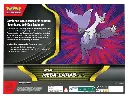 8a32e2feb6ff2575cedadea8db395f44b851828a_P10443_3D_Mega_Latias_ex_Box_Back_FR_3892x2922_4ca1f5d.webp