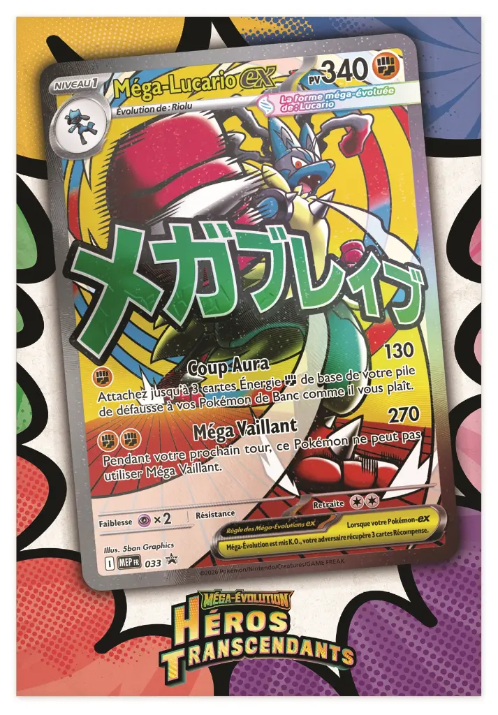 c6c6d6f9f9bc492b486950eaa69073d5f8ea36ce_P11431_ME02pt5_3D_Poster_MLucario_FR.webp