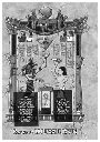 Yu-Gi-Oh-Edition-Millenium-Tome-1 (1).webp