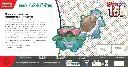 visuel-dos-coffret-pokemon-151-eaux-florissantes-premiim-2048x1083.webp