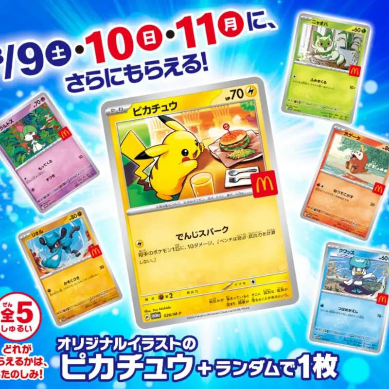 Pokémon JP PC (800 x 800 px).webp
