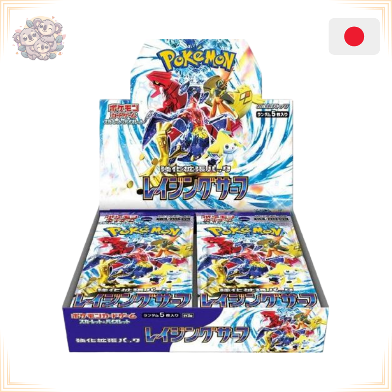 Display - sv3a Raging Surf