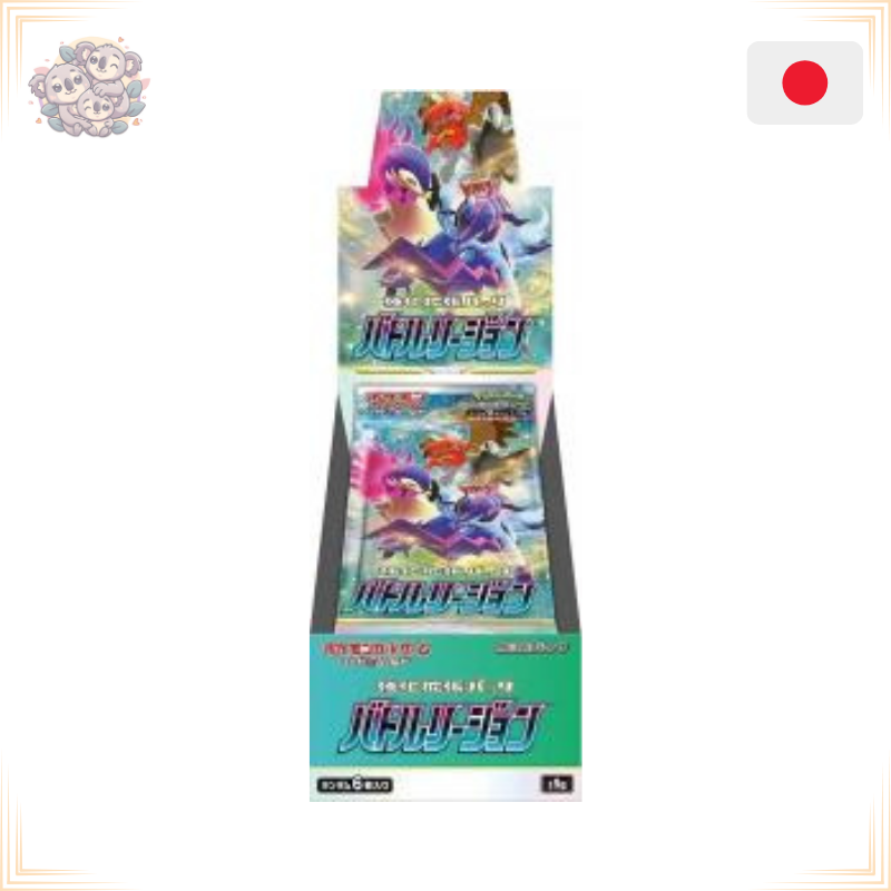 [POKs9a] Pokémon - Display 20 Boosters - s9a Battle Region - JP