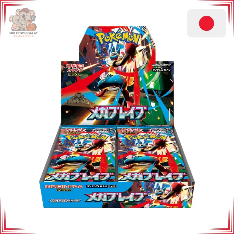 Display - M1L - Mega Brave