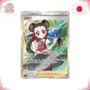 Pokémon - Roxanne s9a 081 - Battle Region