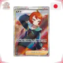 Pokémon - Marcia s10a 086 - Dark Phantasma