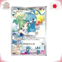 Pokémon - Gardevoir s11a 072 - Incandescent Arcana
