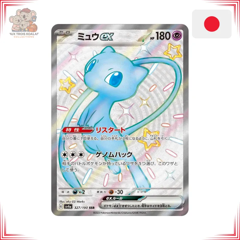 [sv4a 327] Pokémon - Mew ex 327/190 - Shiny Treasure ex