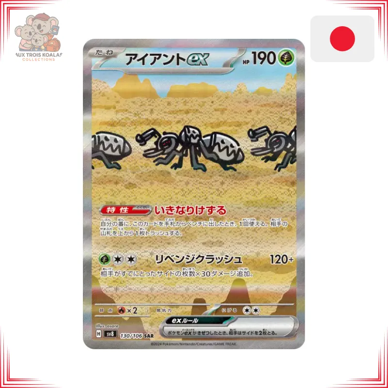 Pokémon - Fermite ex 130/106 - Super Electric Breaker