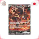 Pokémon - Ursaking Lune Vermeille ex 225/187 - Terastal Festival ex