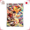 Pokémon - Typhlosion de Luth 070/063 - Heat Wave Arena