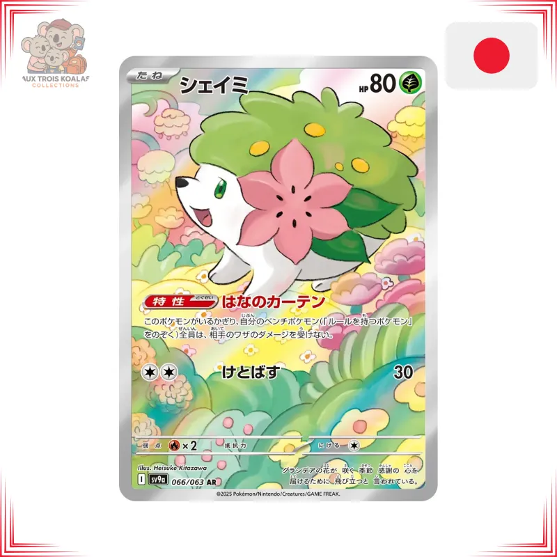 Pokémon - Shaymin 066/063 - Heat Wave Arena