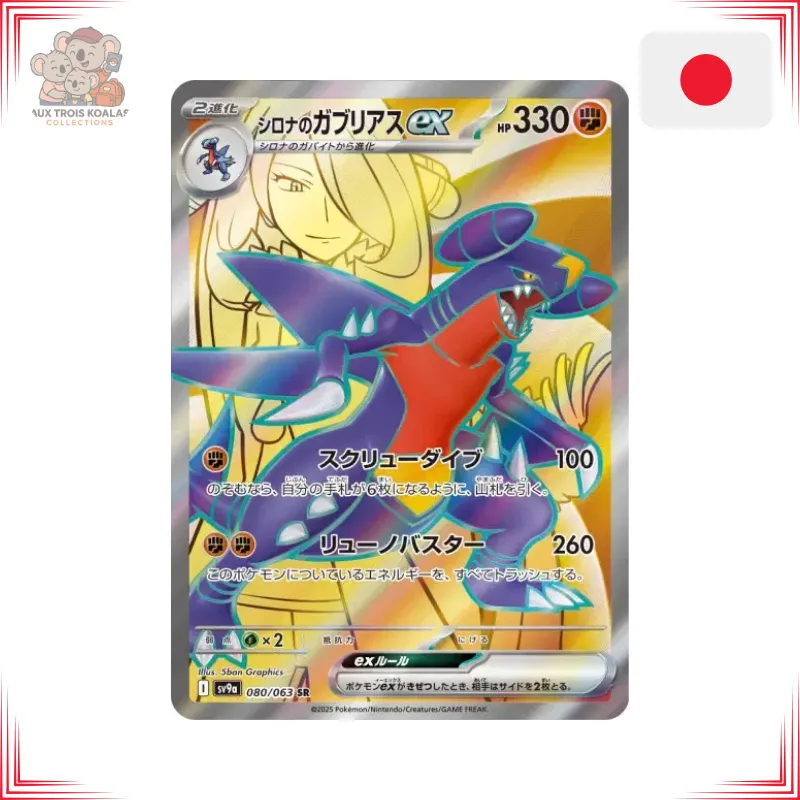 Pokémon - Carchacrok ex de Cynthia 080/063 - Heat Wave Arena