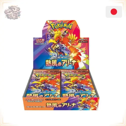 [POKDISPLAY-SV9A-2] Display - SV9A Heat Wave Arena