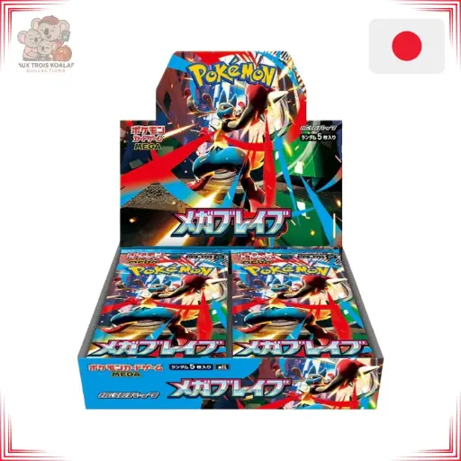 [POKM1LJP] Display - M1L - Mega Brave